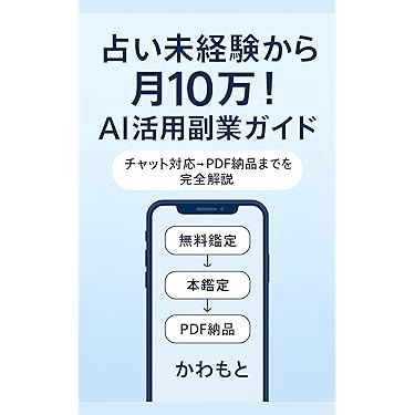 【独立・副業したい人へ】稼げる知識21点 超実践セット56万円→59,800円 ZX160LC-6（ショートリーチ仕様機 解体）｜レンタル｜商品情報